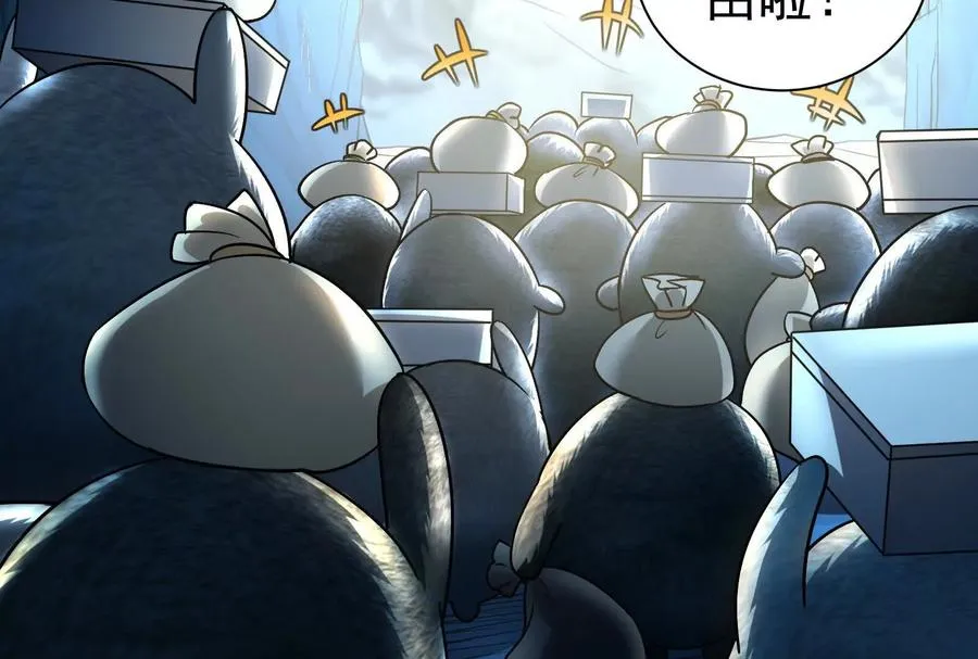 第79话 叛逆的噜噜咻93