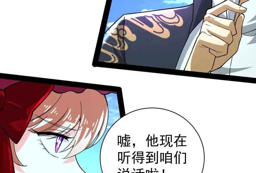 第77话 跨越星门127
