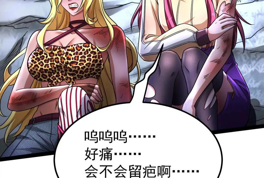 第55话 黄雀在后7