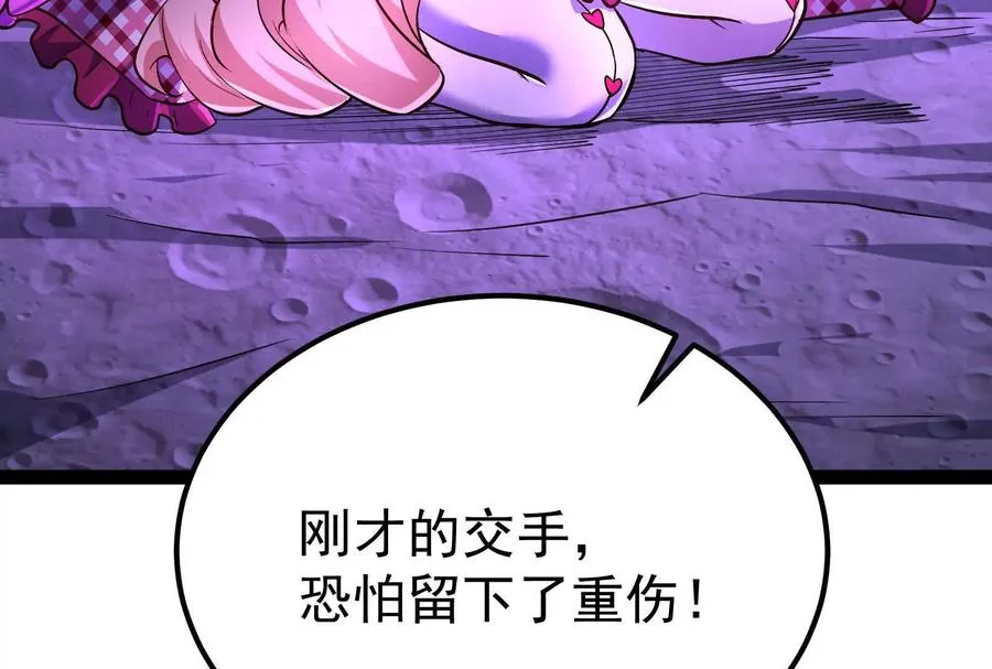 第69话 肌肉魔女130