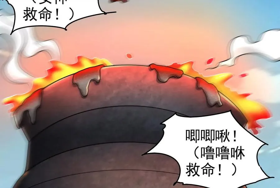 第80话 当面打脸51