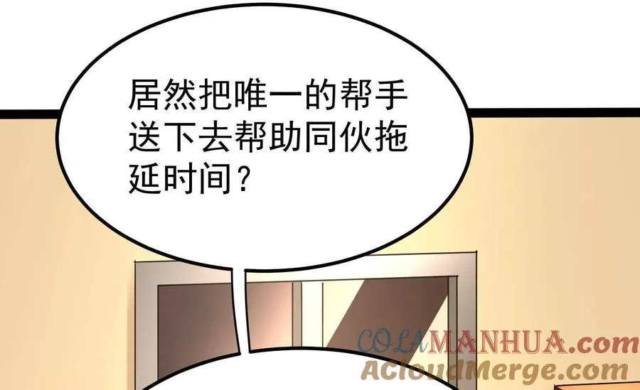 第39话 开战116