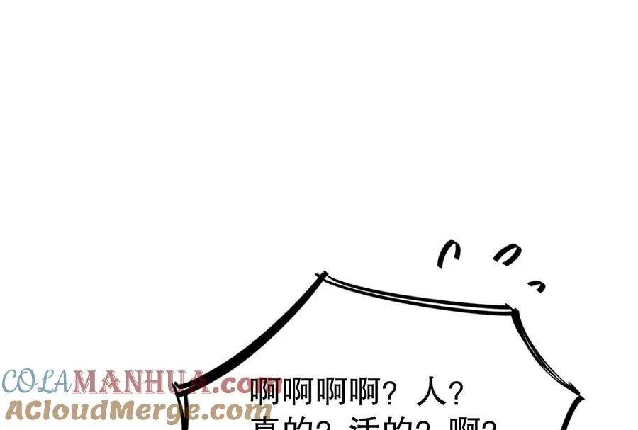 第37话 妲己降临48