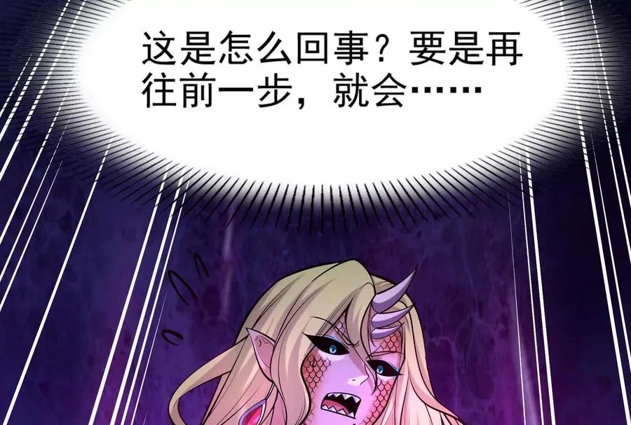 第9话 强行捆绑？45