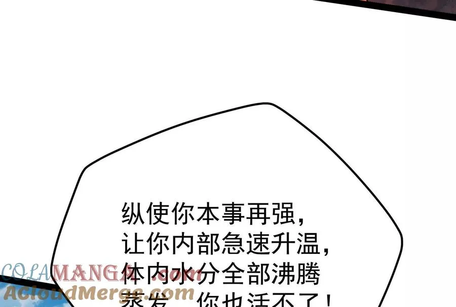第61话 不可留28