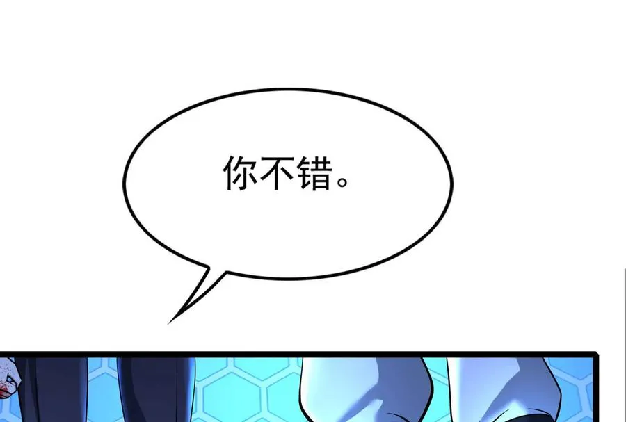 第44话 胜者为王157