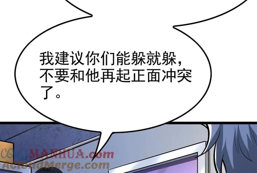 第33话 一物降一物28