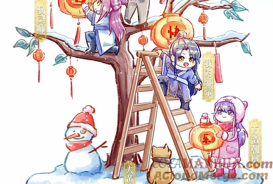 第49话 炎婆176