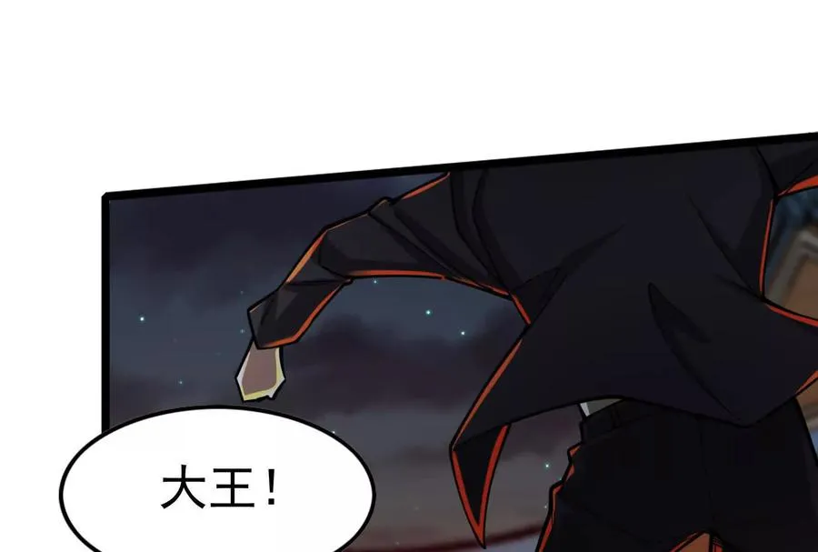 第54话 真神降临33