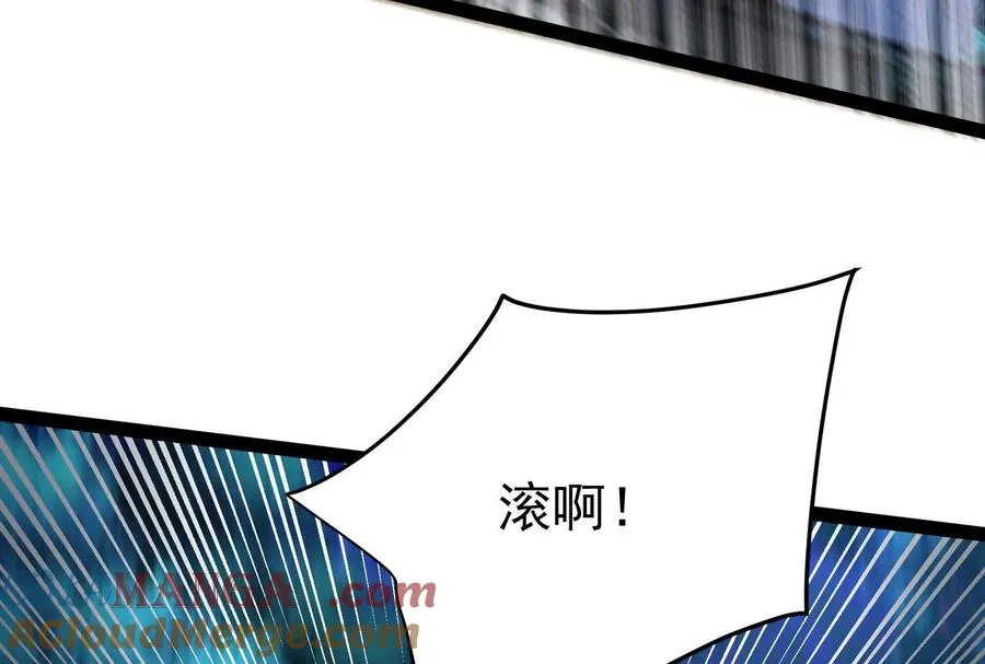 第56话 吸血流boss8