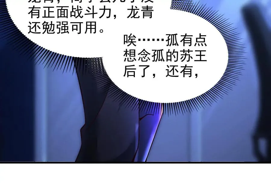 第13话 代玉成之死25