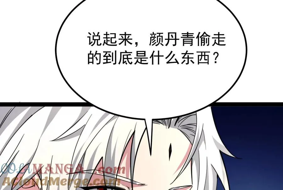 第63话 八仙过海84