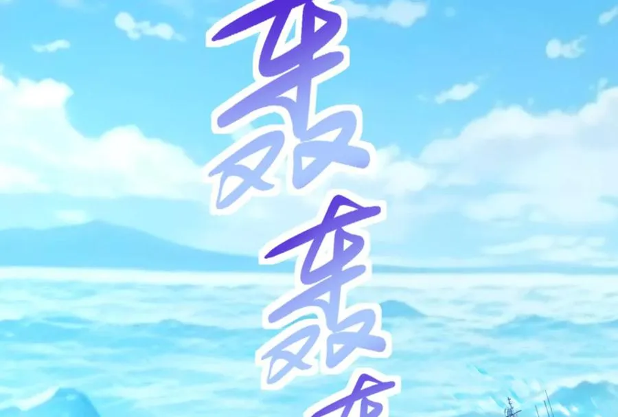 第72话 弃子70
