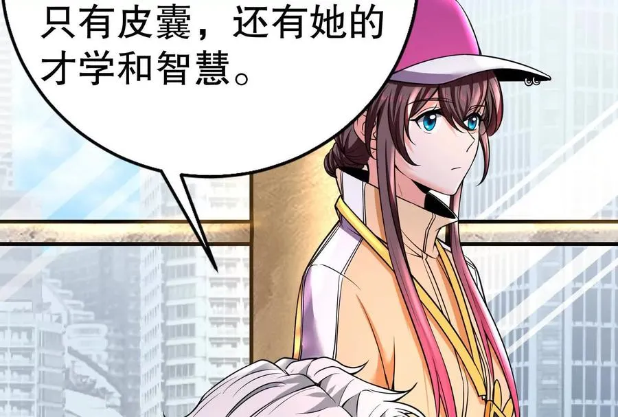 第21话 嚣张的喻森94