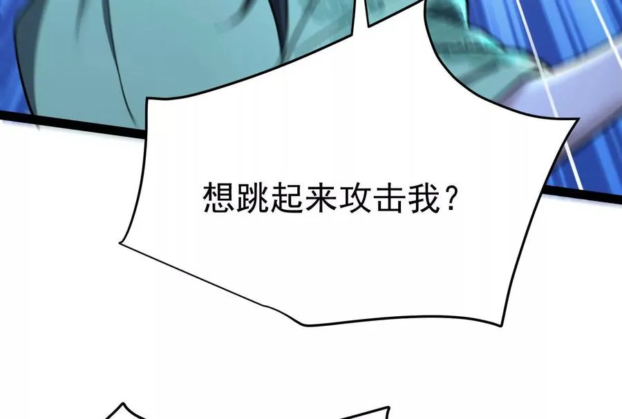 第60话 热能操控者65