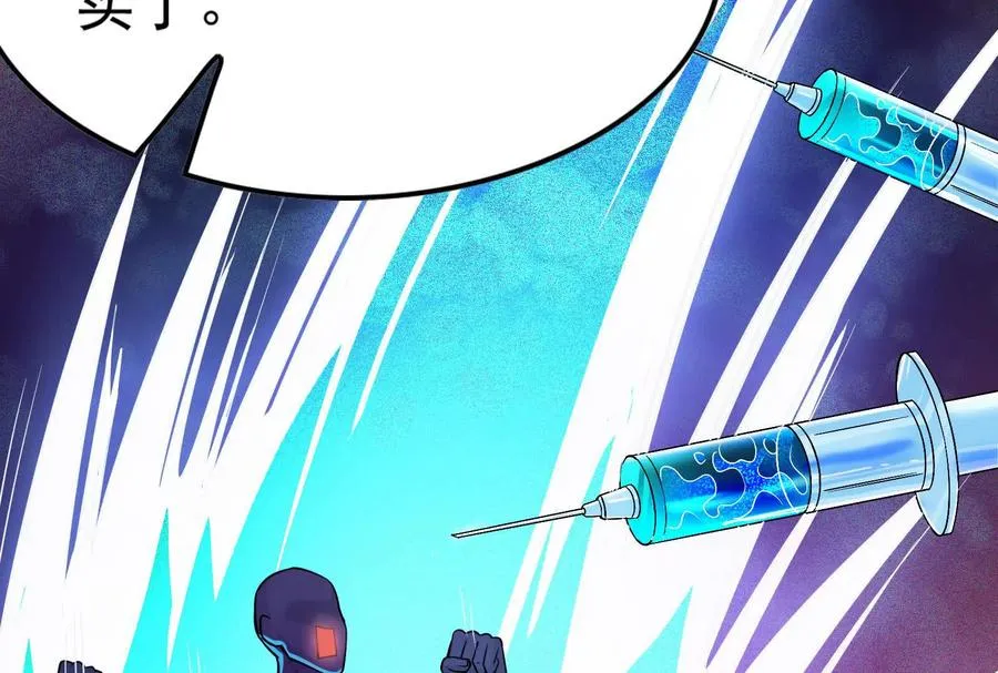 第31话 超能力研究者71