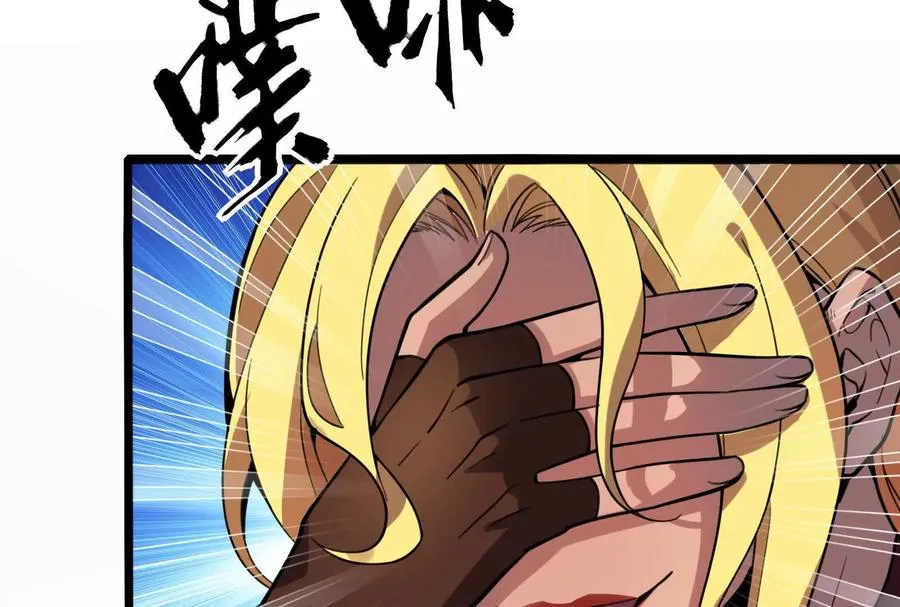 第8话 帝辛VS龙青17