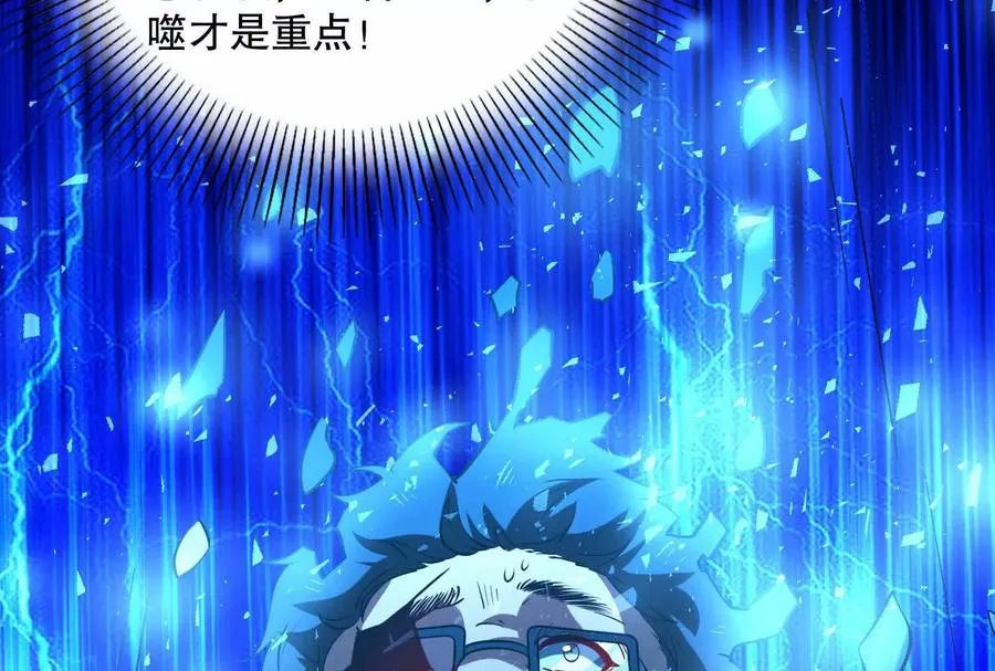 第37话 妲己降临69