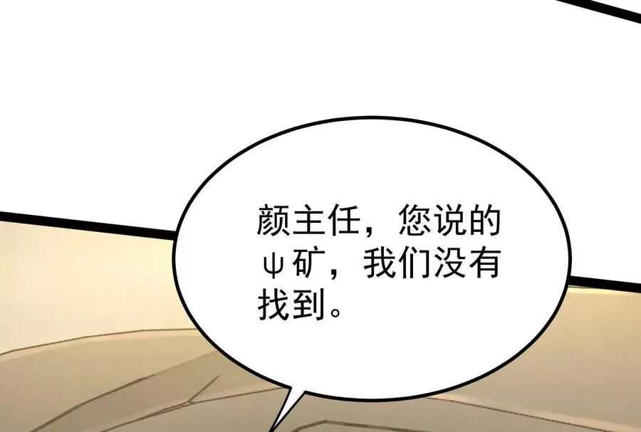 第45话 颜丹青125