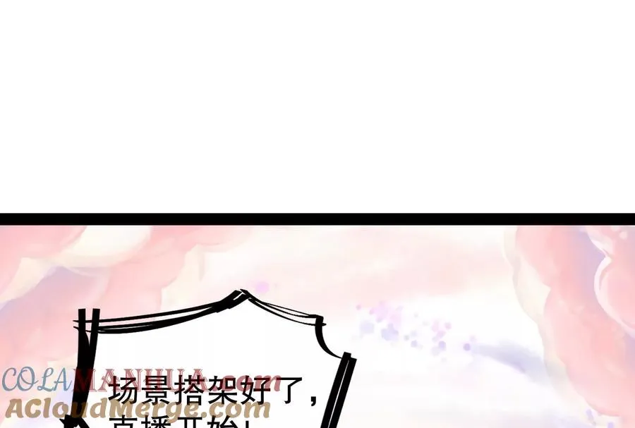 第35话 好戏开场104