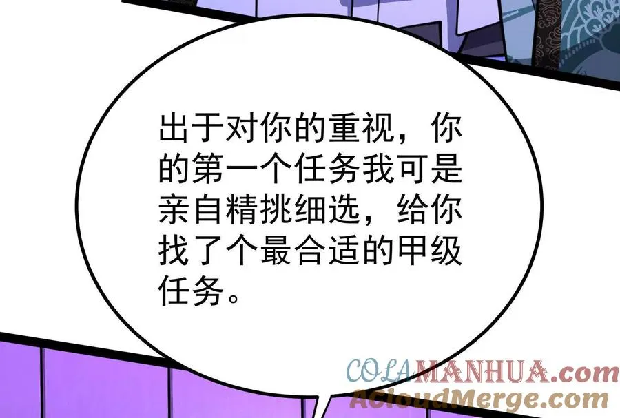 第47话 异灾灭神论外136