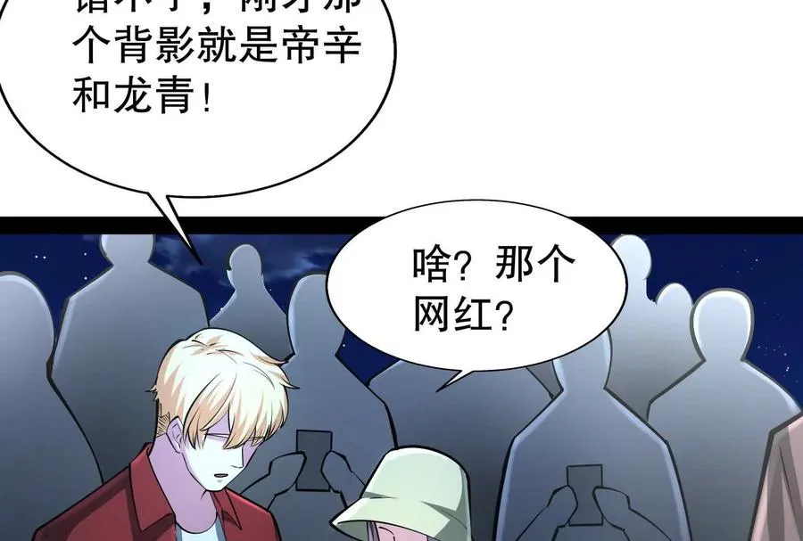 第35话 好戏开场93