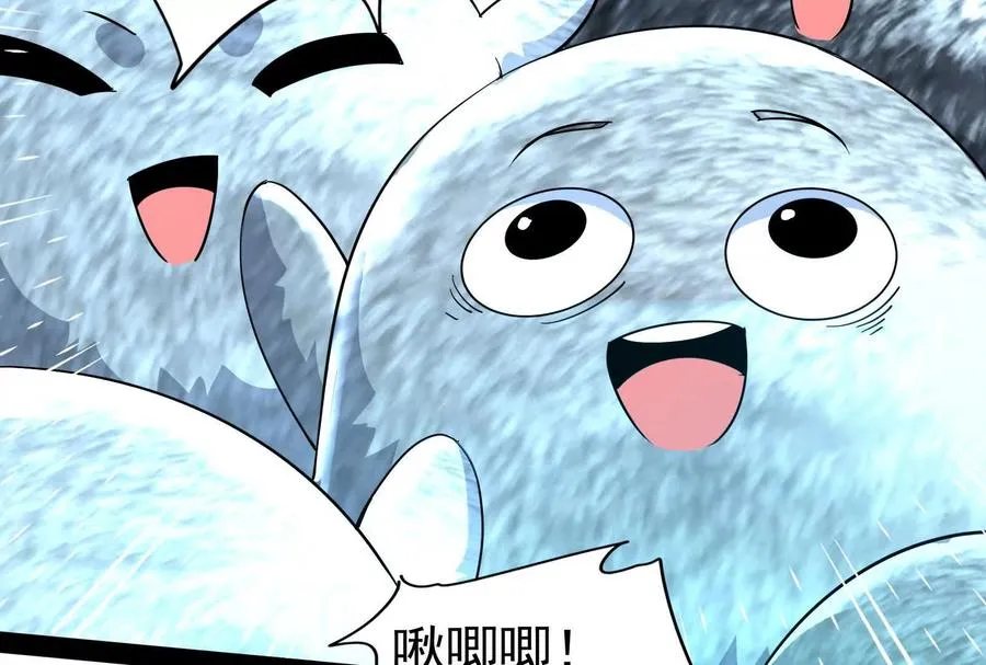 第80话 当面打脸79