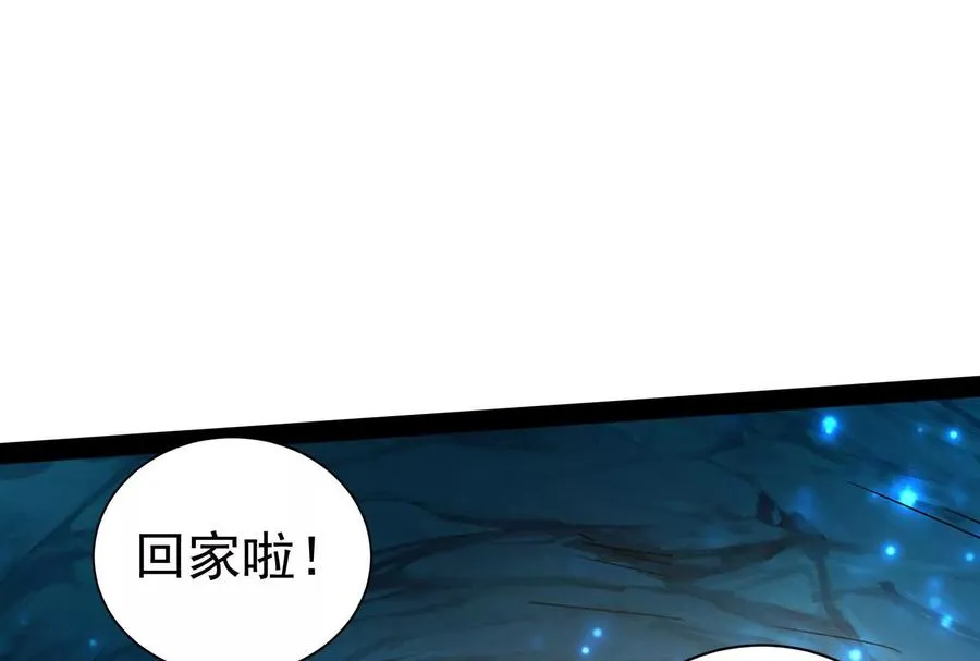 第79话 叛逆的噜噜咻91