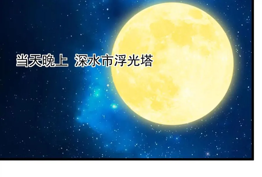 第26话 喻森的反击74