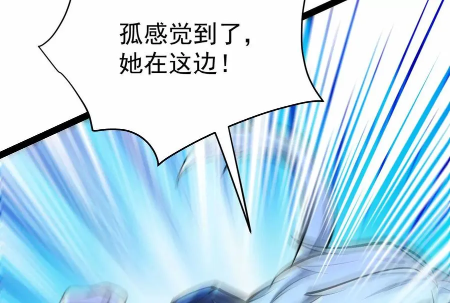 第36话 世界的真相127