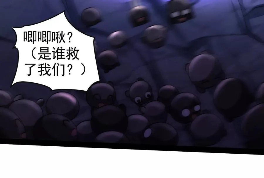 第80话 当面打脸61