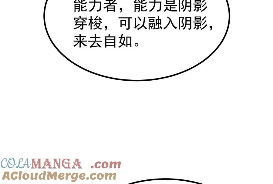 第63话 八仙过海12
