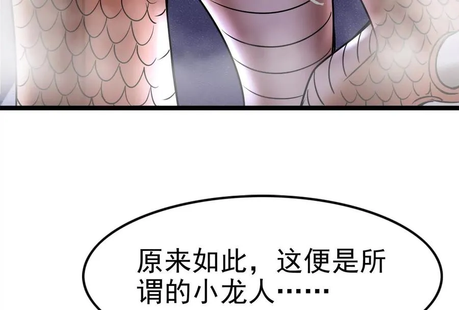 第8话 帝辛VS龙青118