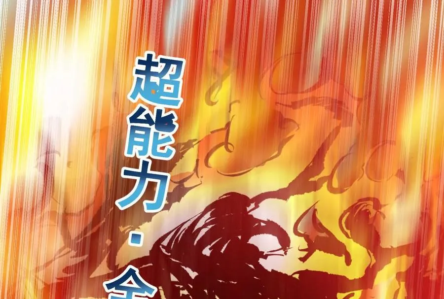 第52话 职业级装神弄鬼141