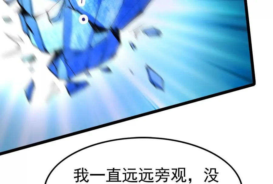 第54话 真神降临185