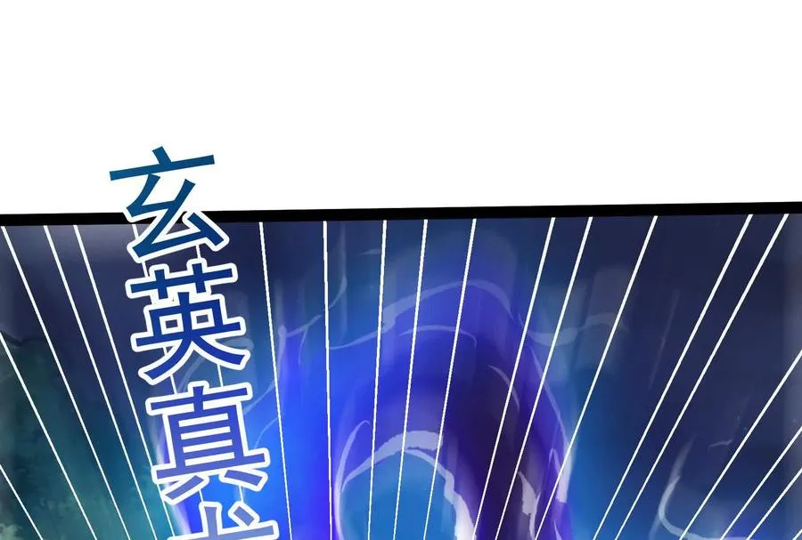 第55话 黄雀在后63