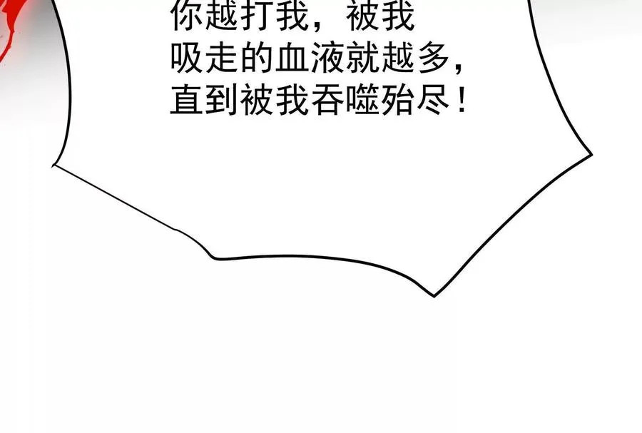 第55话 黄雀在后126