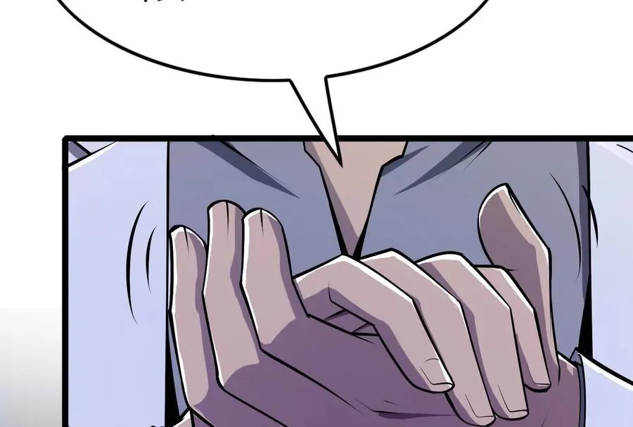 第33话 一物降一物31