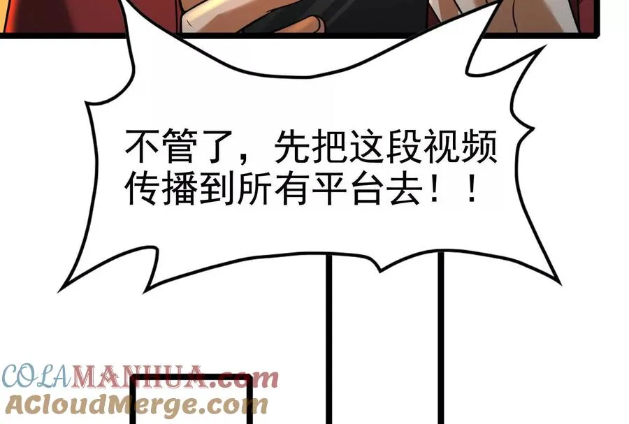 第34话 降临先兆128