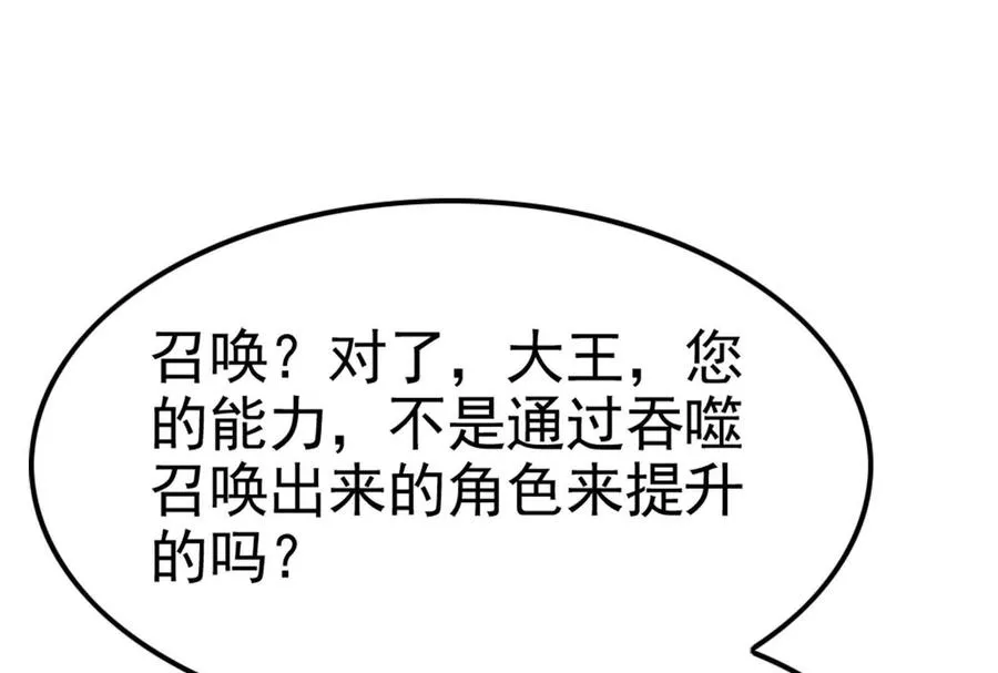第48话 一口闷57