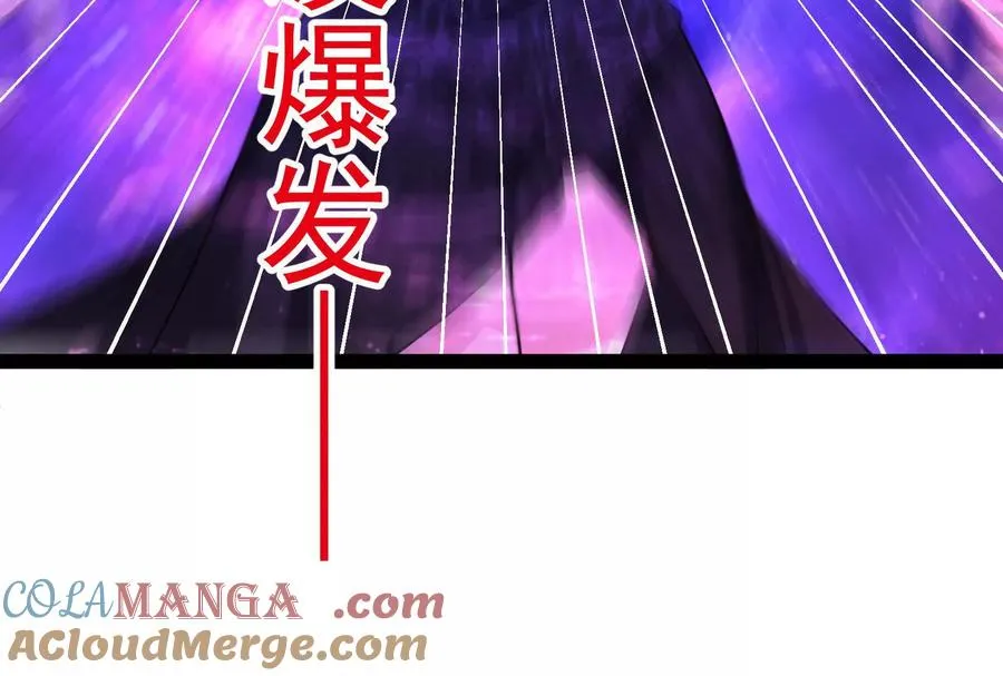 第69话 肌肉魔女76