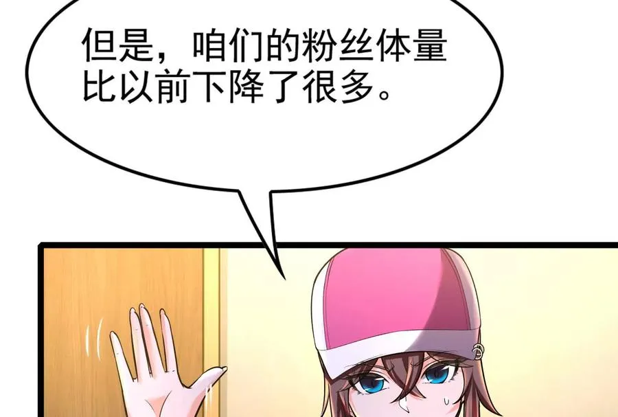 第34话 降临先兆15