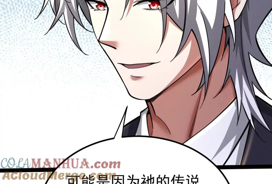 第49话 炎婆64