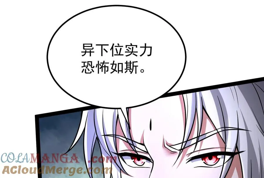 第55话 黄雀在后12
