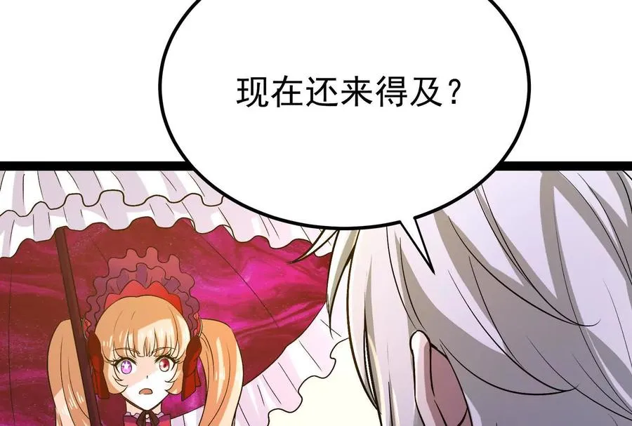 第63话 八仙过海19