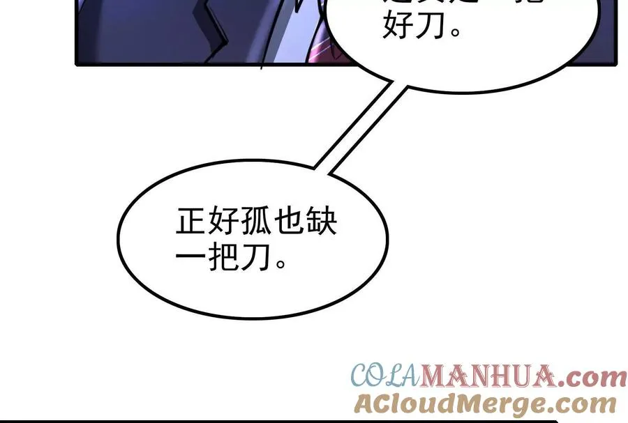 第13话 代玉成之死88