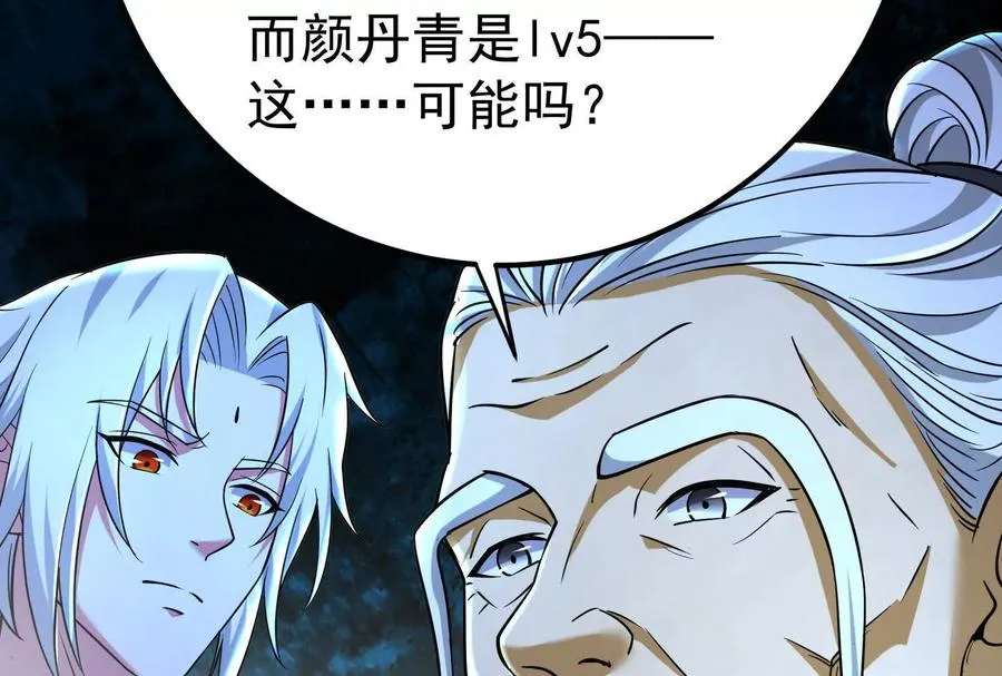 第61话 不可留74