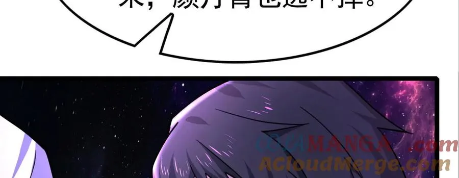 第64话 边界线232