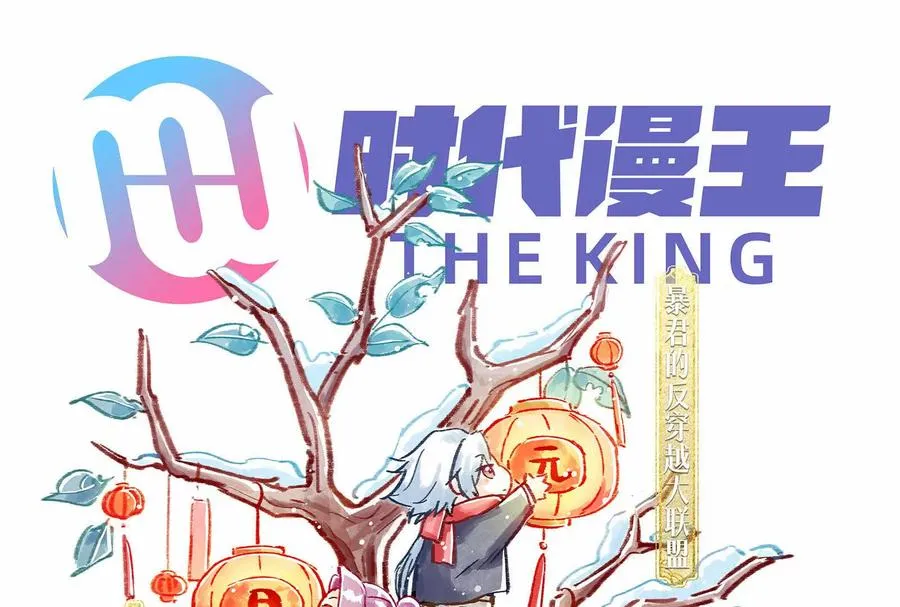 第49话 炎婆175