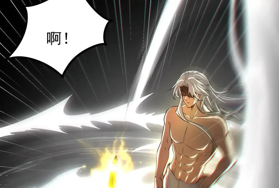 第1话 打破第四面墙的大商之主42